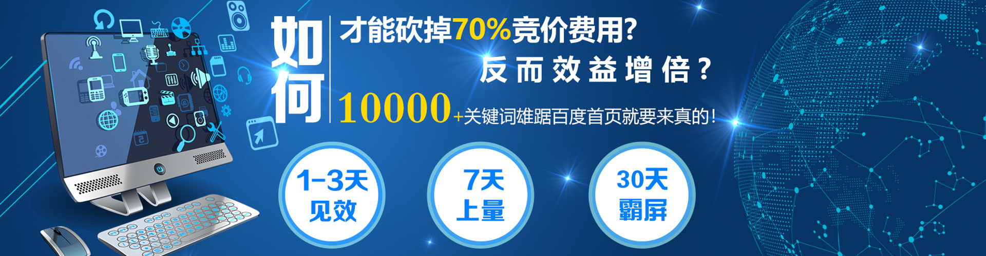 肥城百度推广排名