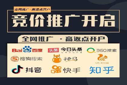 开户高返点案例：收益惊人，你值得拥有