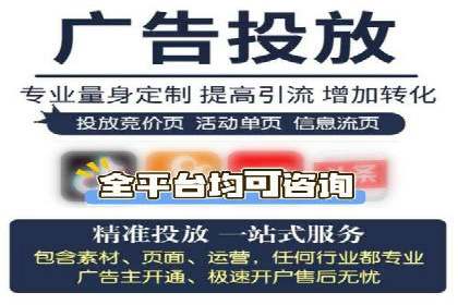 传统企业转型成功：信息流开户的五大经典案例